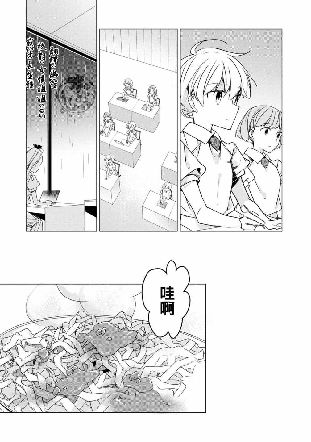 第14话