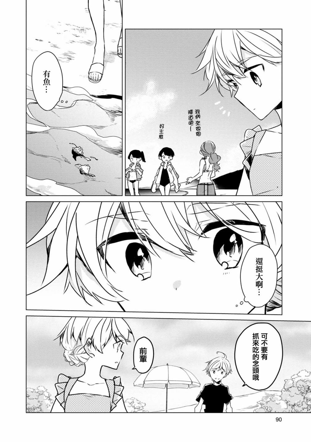 第15话