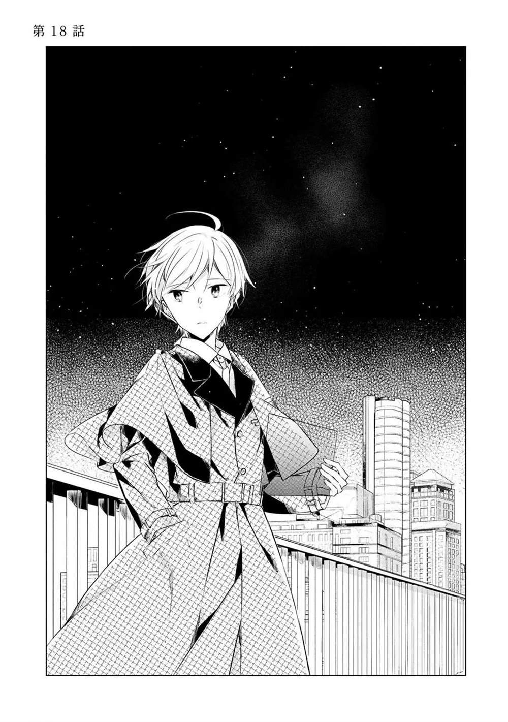 第18话
