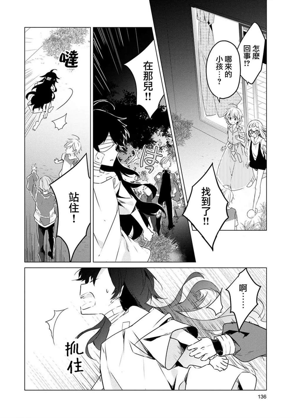 第18话