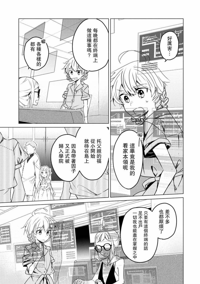 第20话
