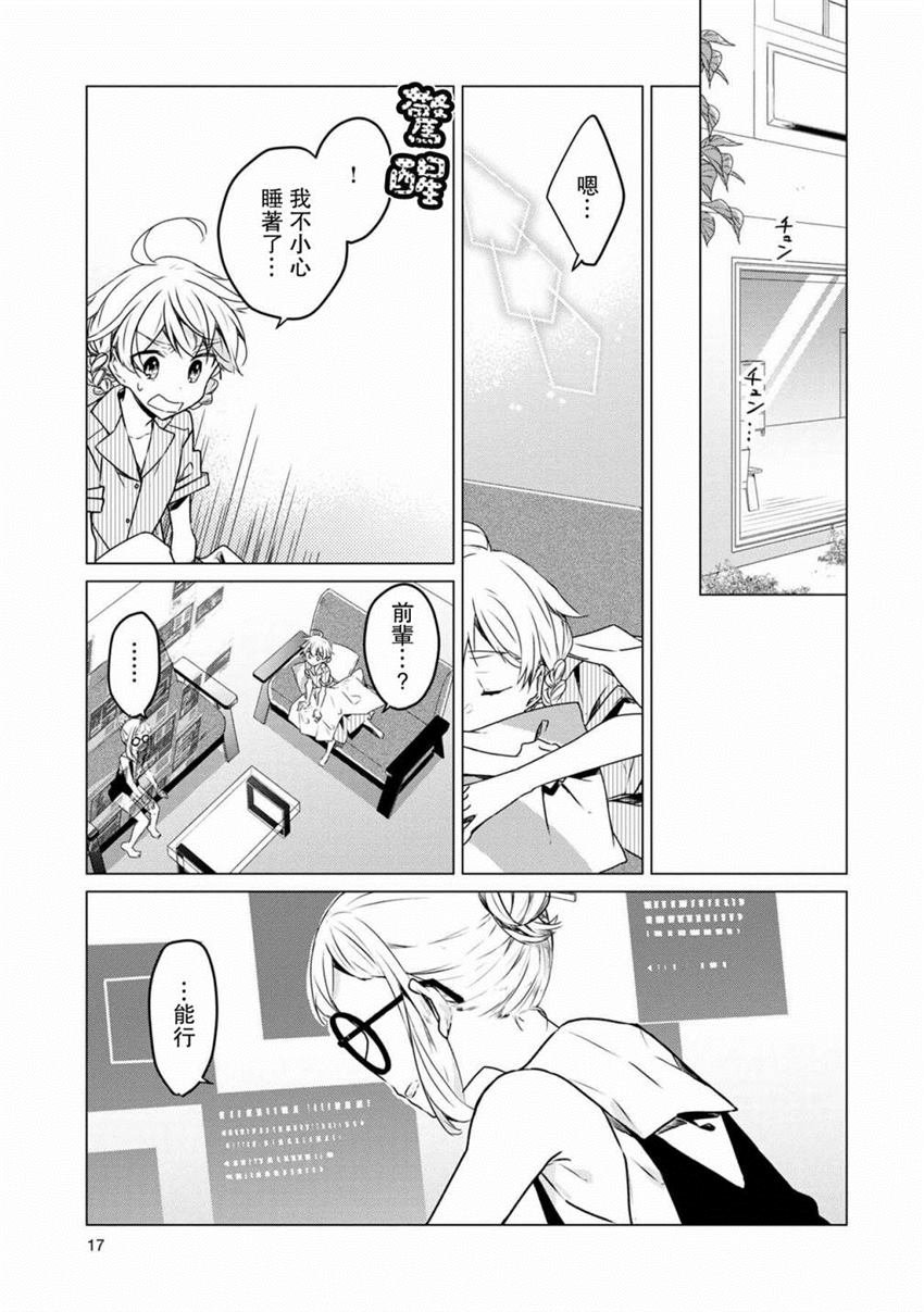 第20话