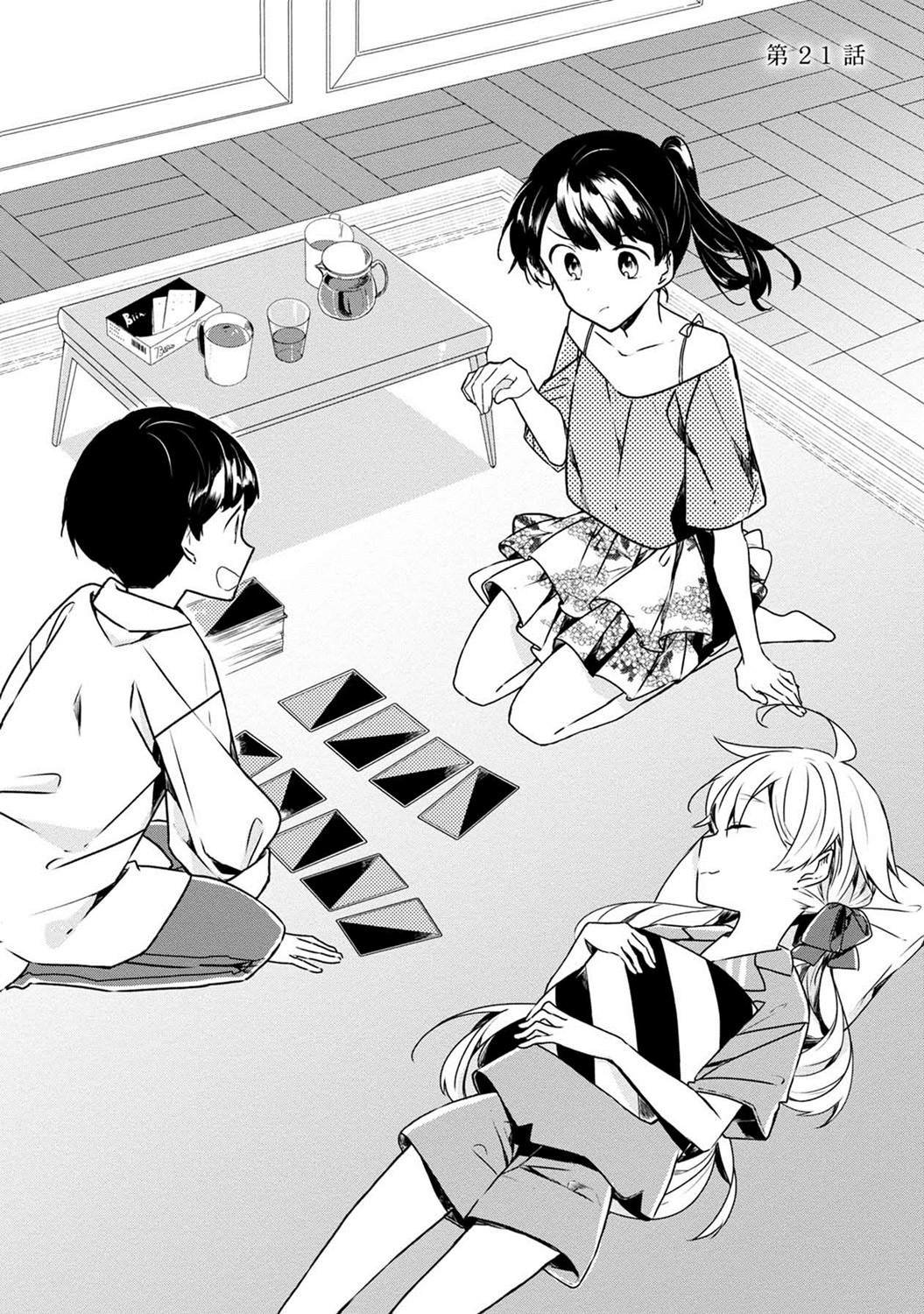 第21话