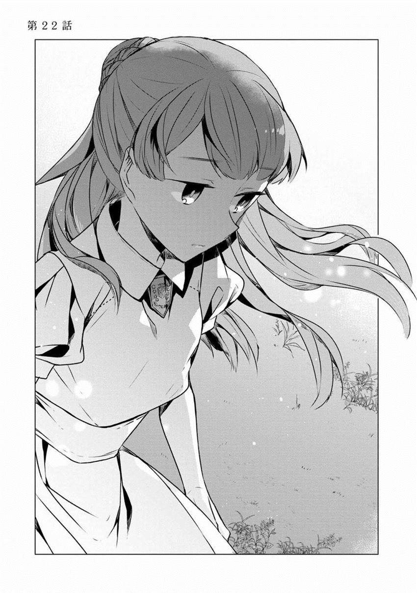 第22话