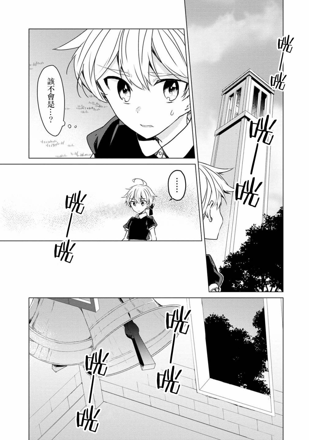 第24话