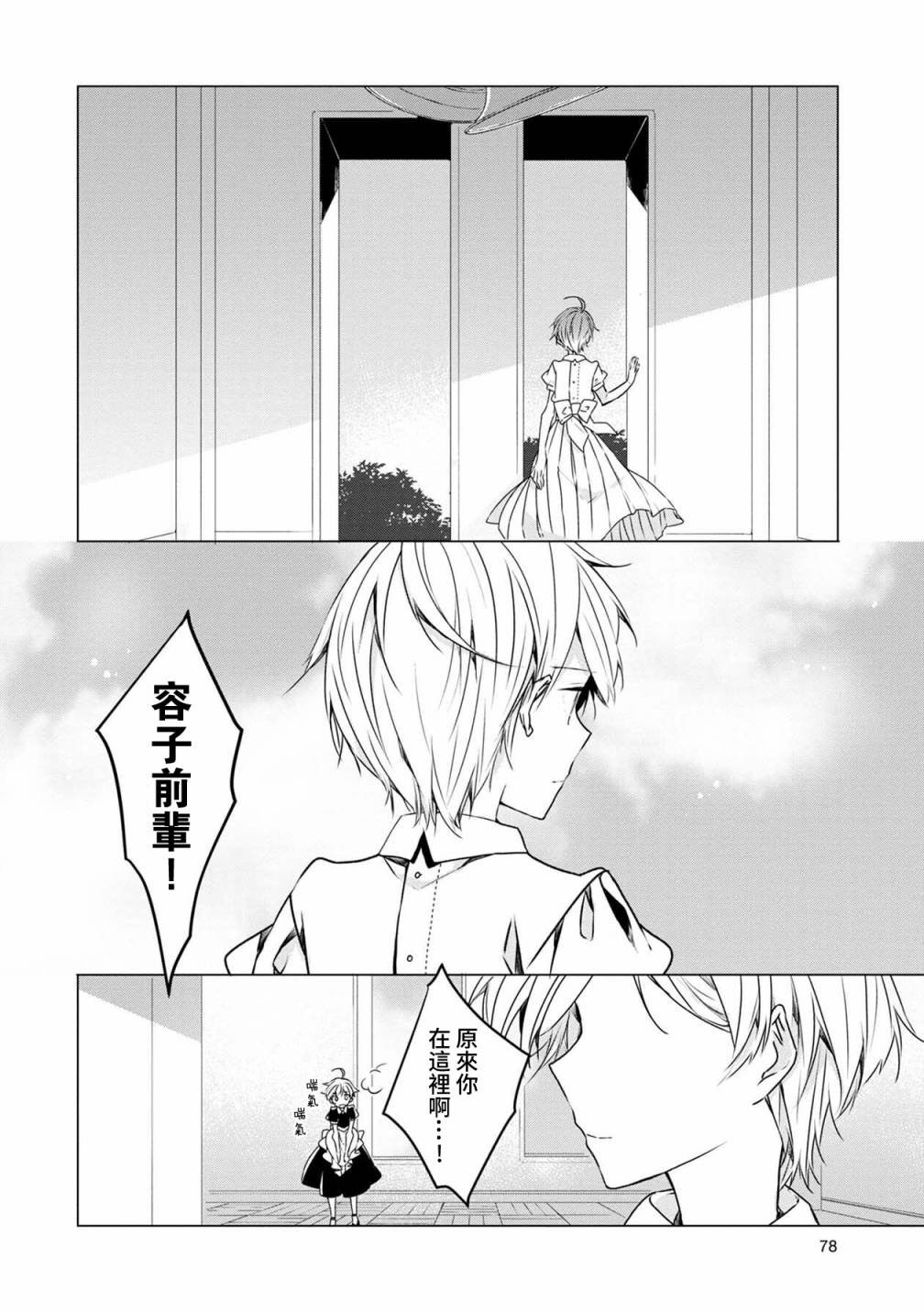 第24话