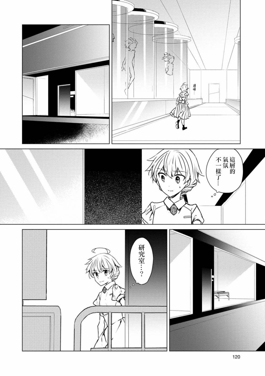 第26话