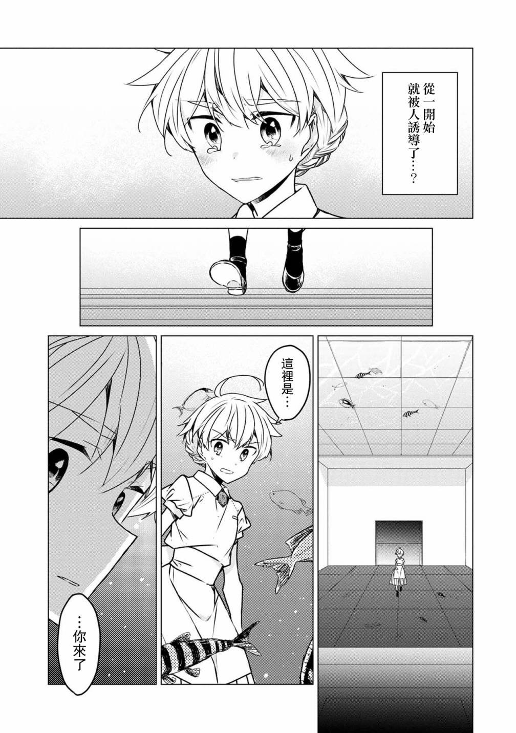第28话
