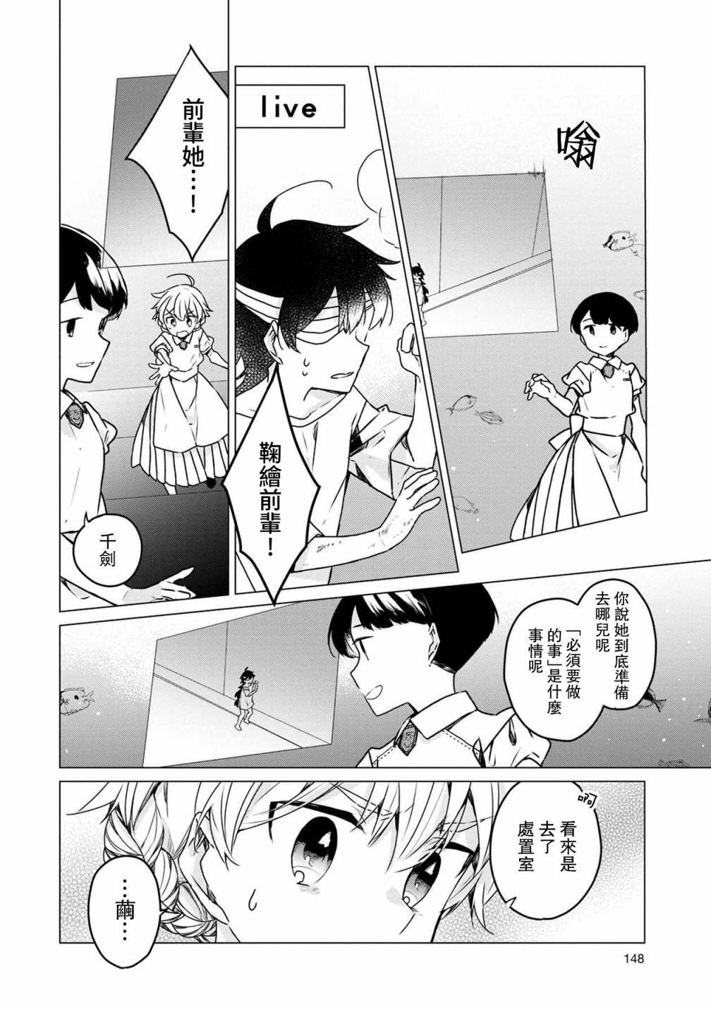 第28话