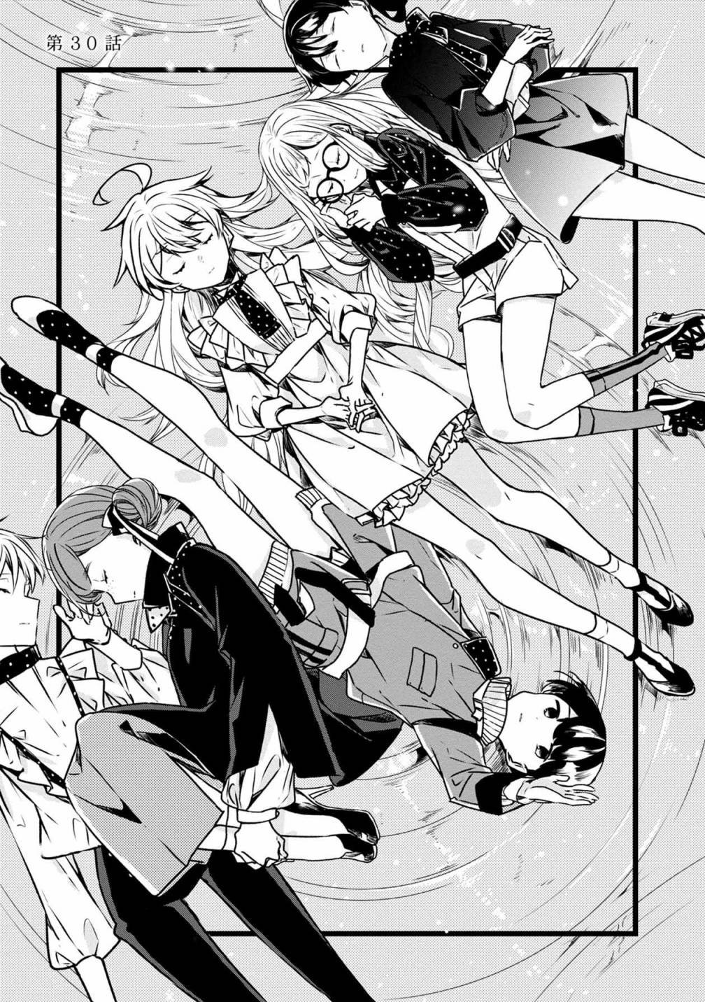 第30话