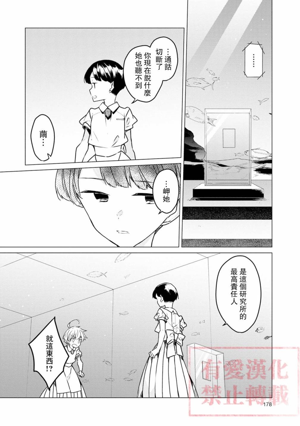 第30话