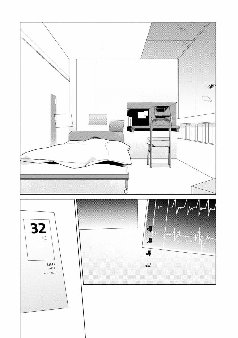 第30话