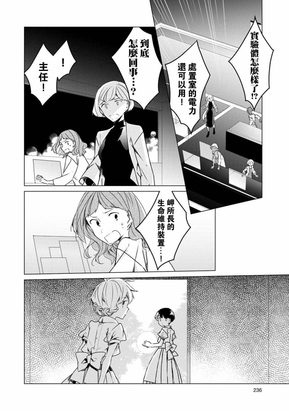 第33话