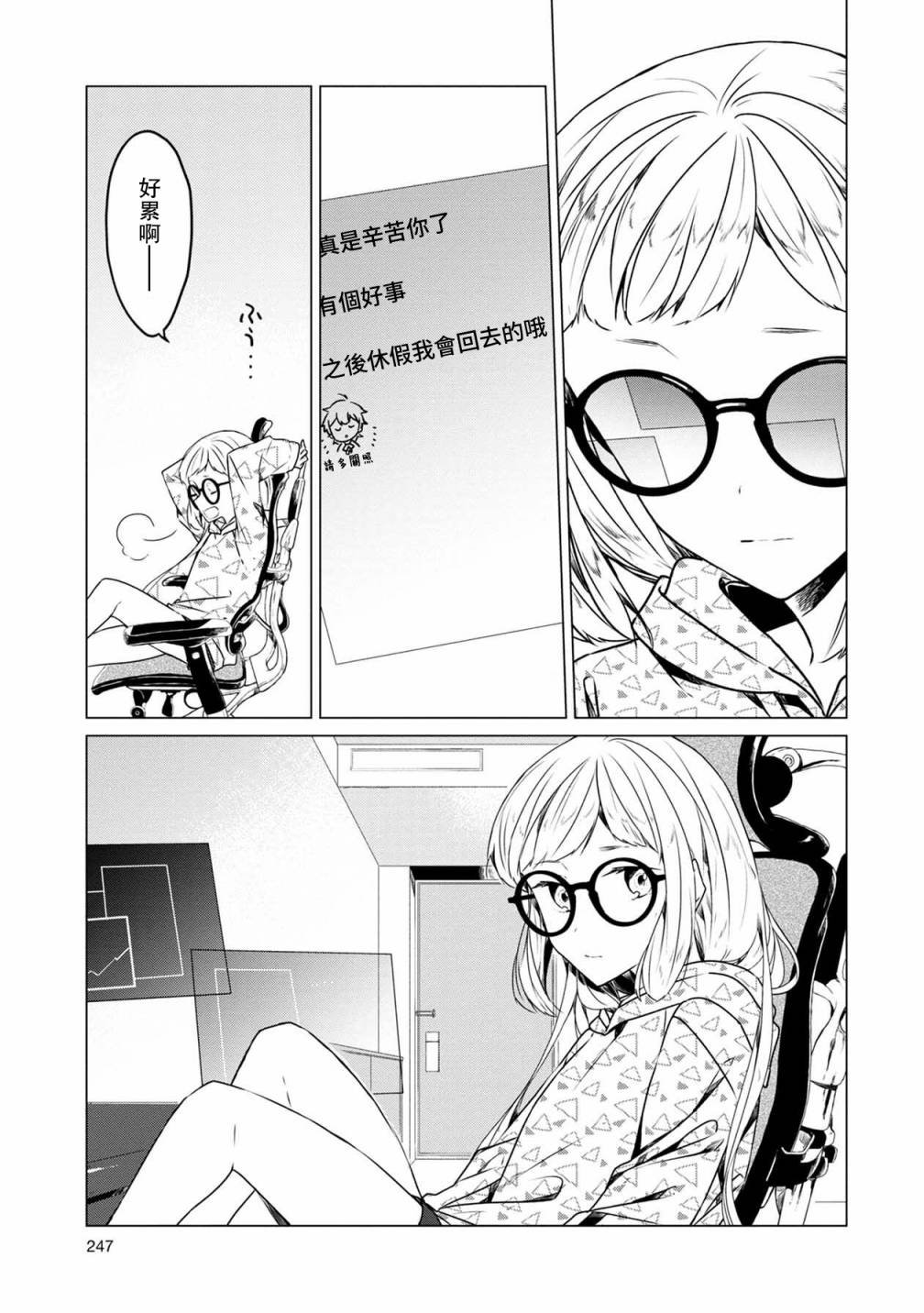 第33话