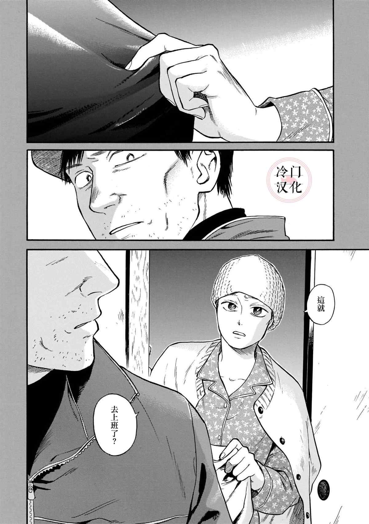 第10话 大赛