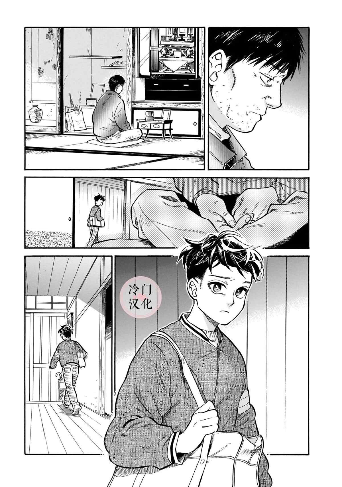 第10话 大赛