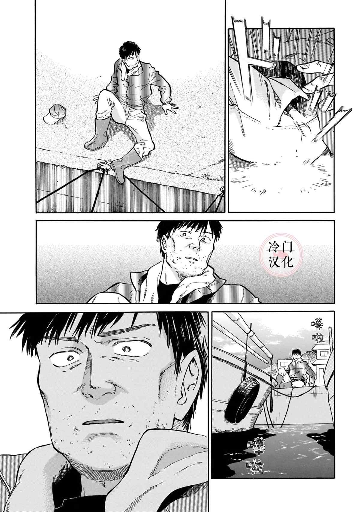 第10话 大赛