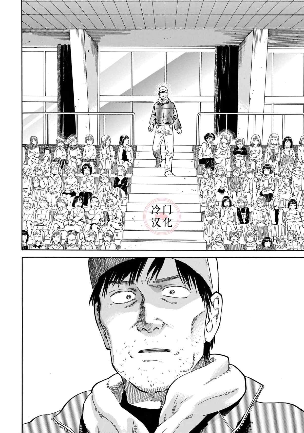 第10话 大赛