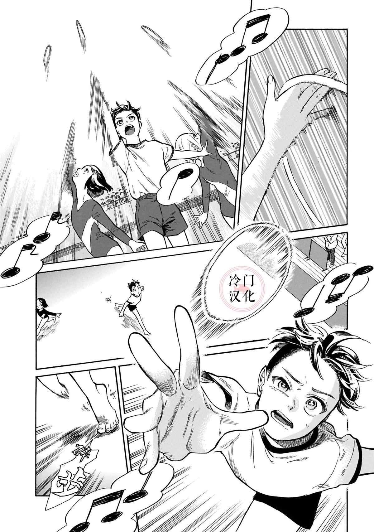 第10话 大赛