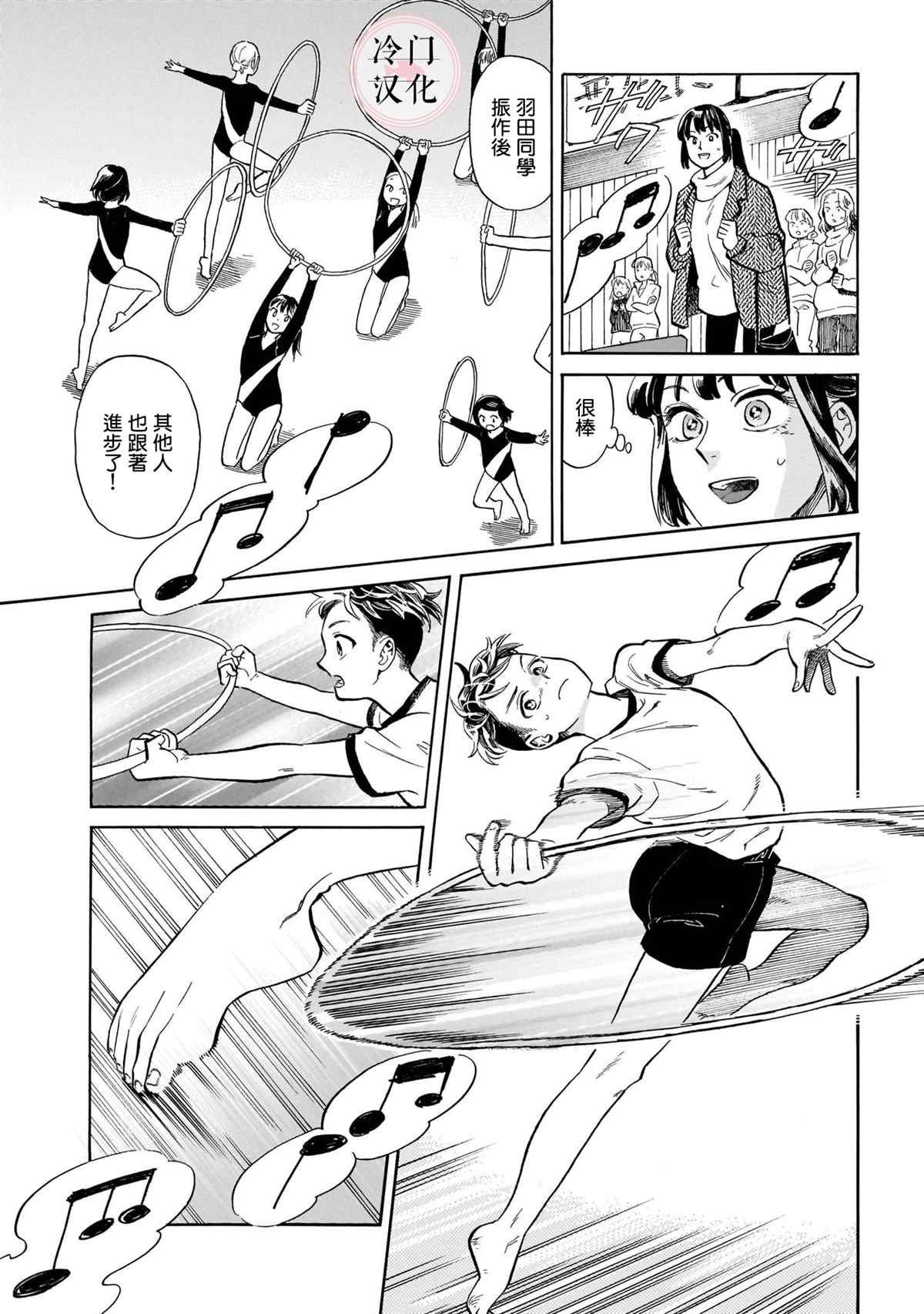 第10话 大赛