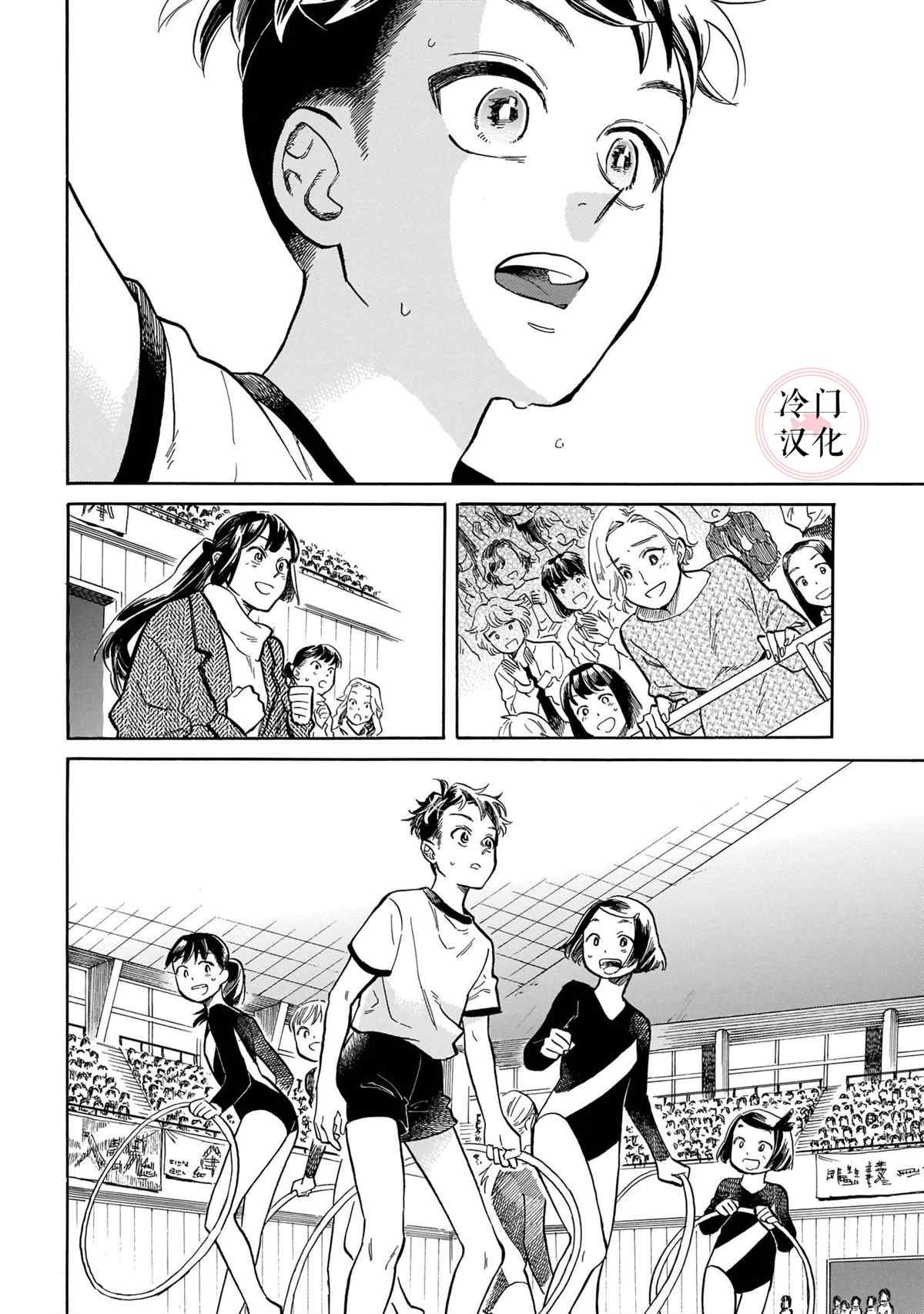 第10话 大赛