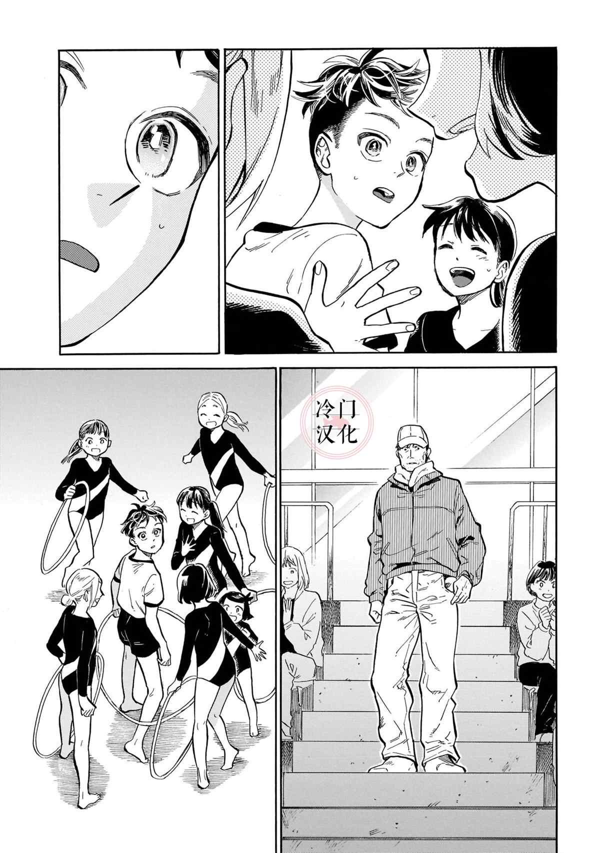 第10话 大赛