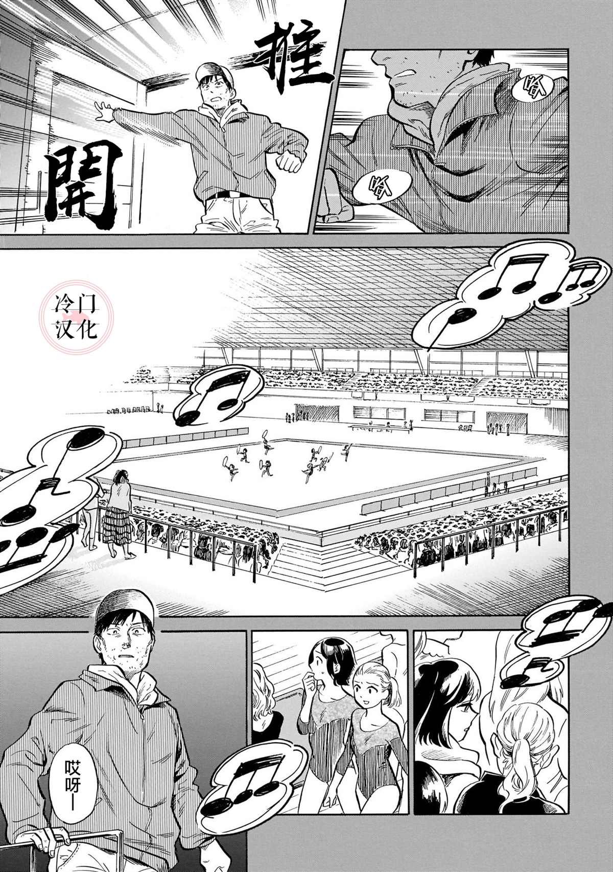 第12话