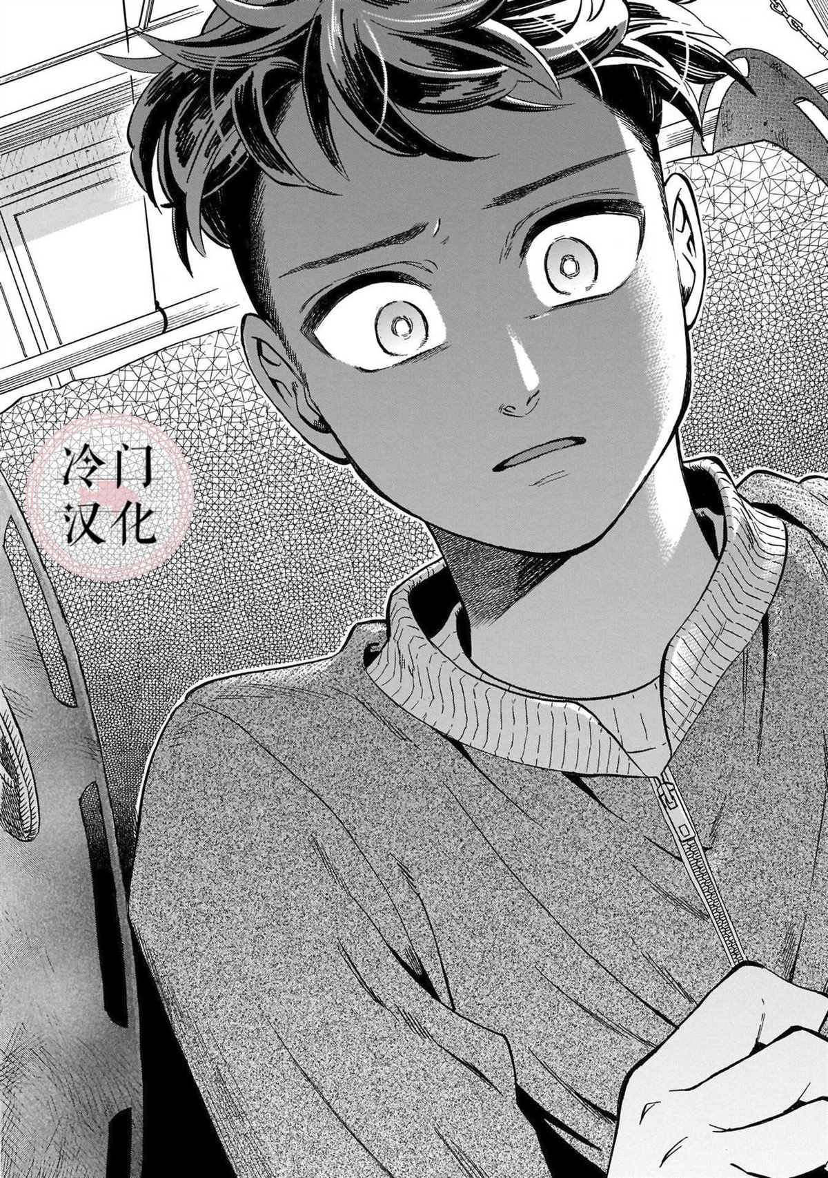 第13话 心意