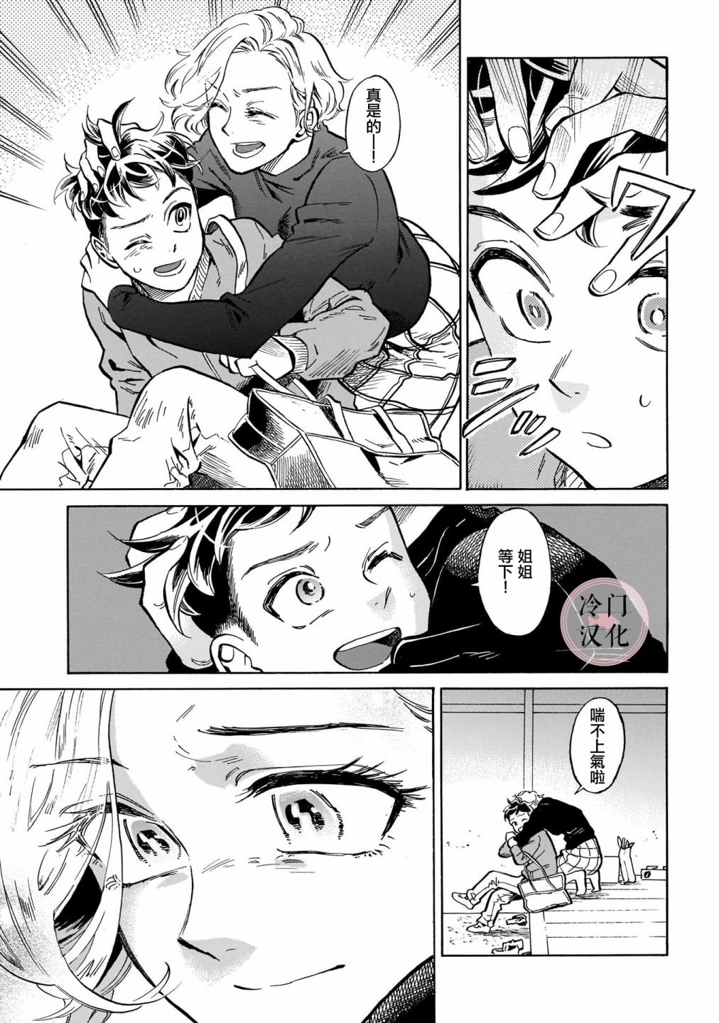 第14话