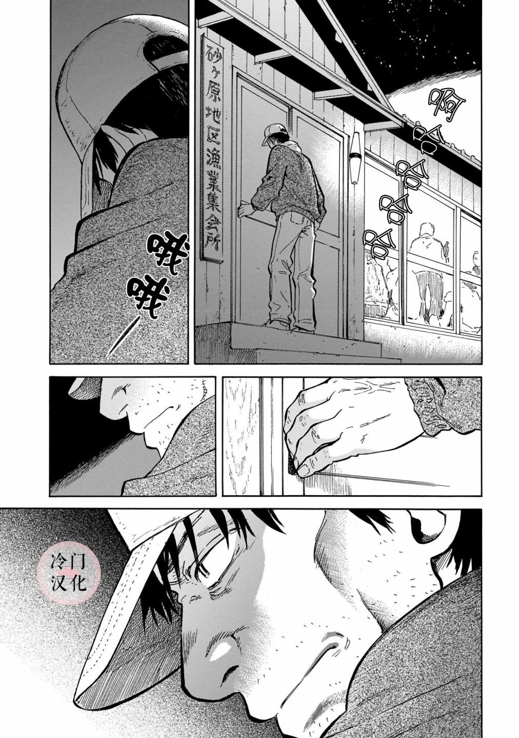 第14话