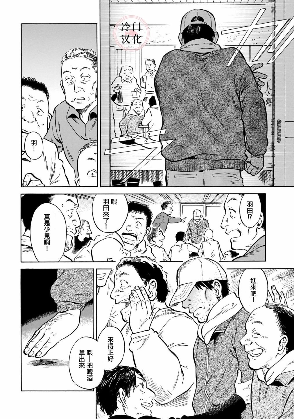 第14话