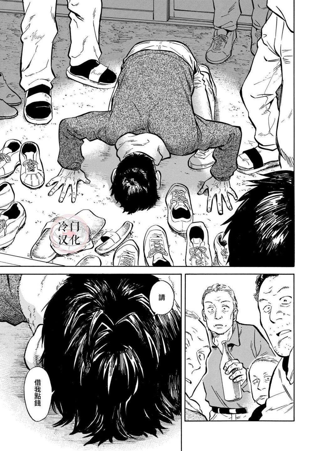 第14话