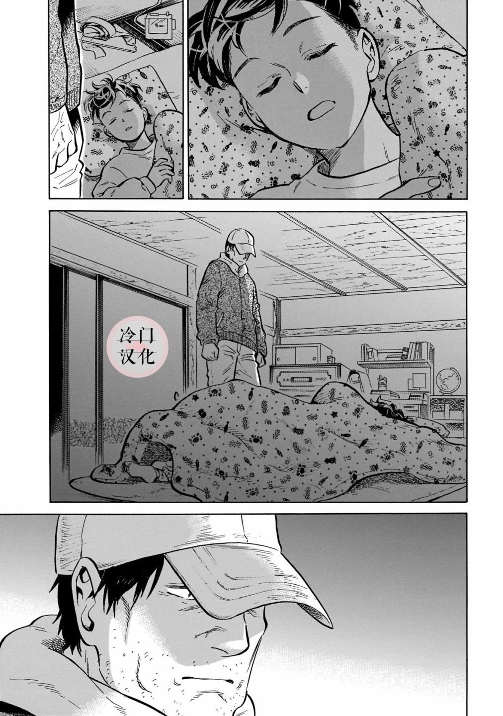 第14话