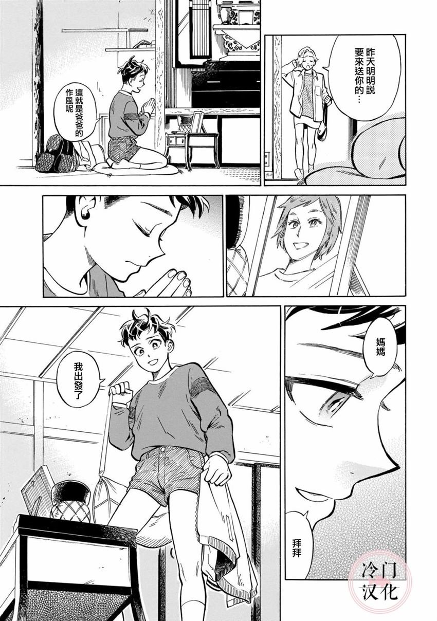 第15话