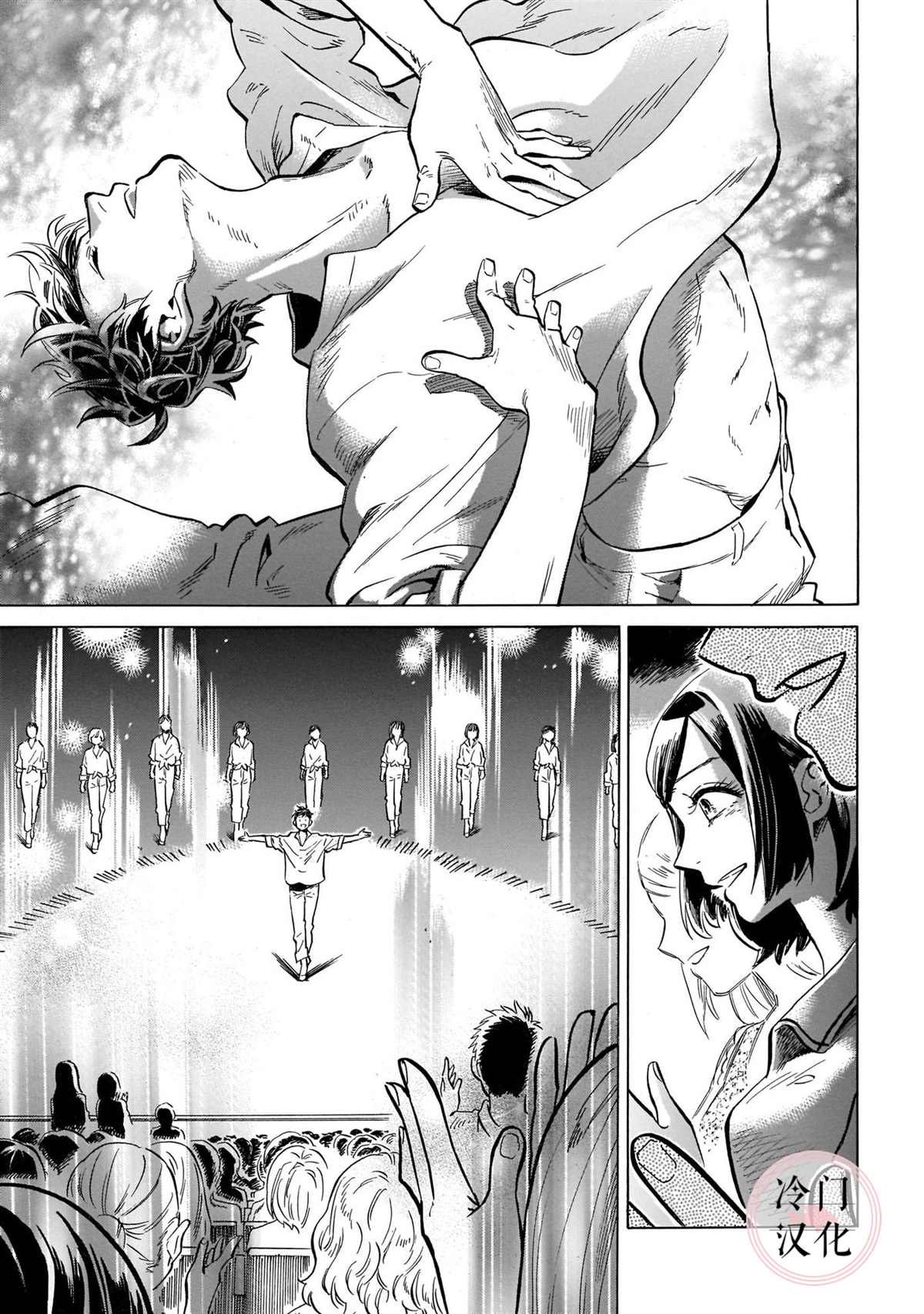 第16话 微风闪耀