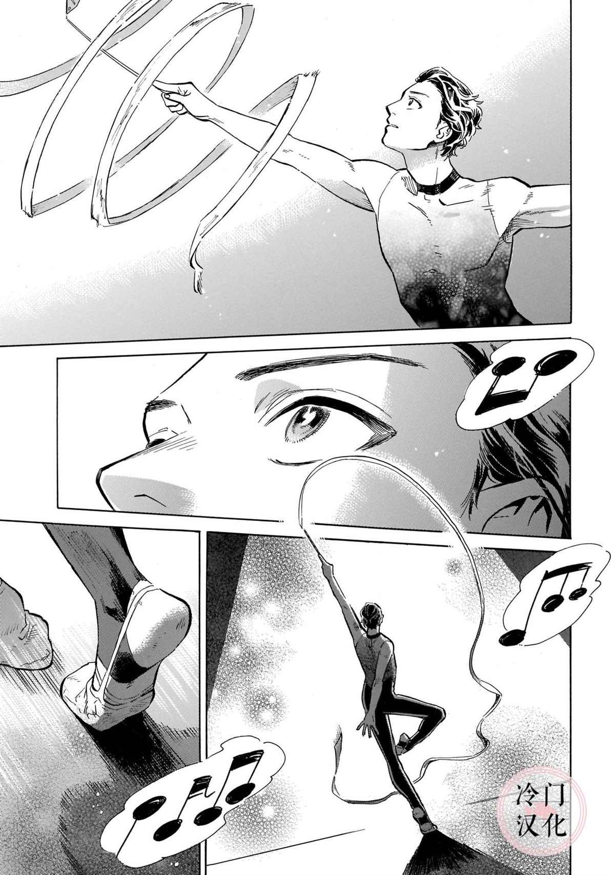 第16话 微风闪耀