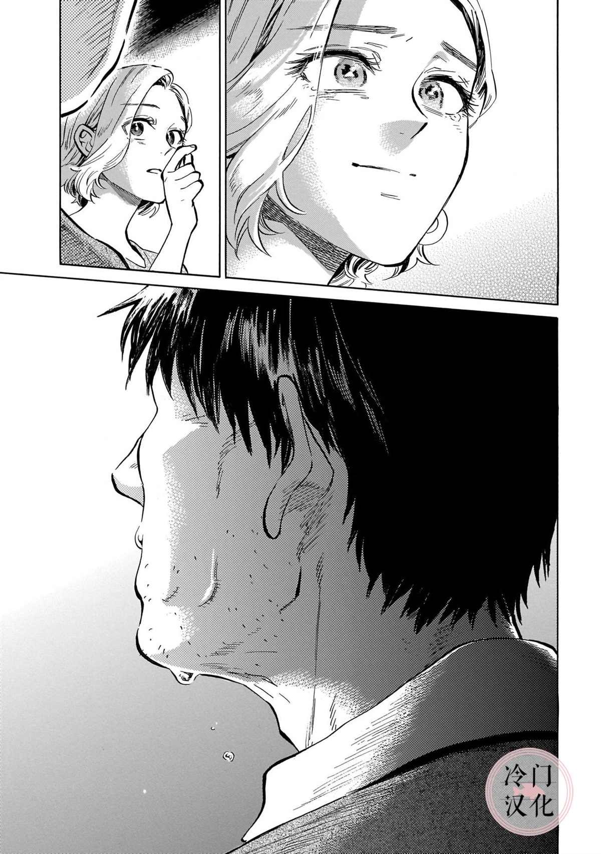 第16话 微风闪耀