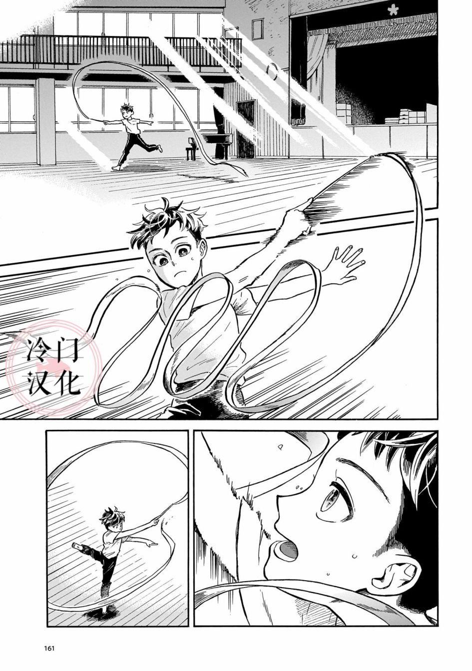 第5话 秘密