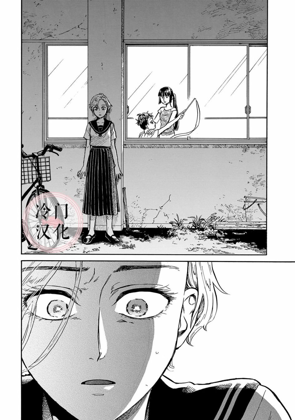 第5话 秘密
