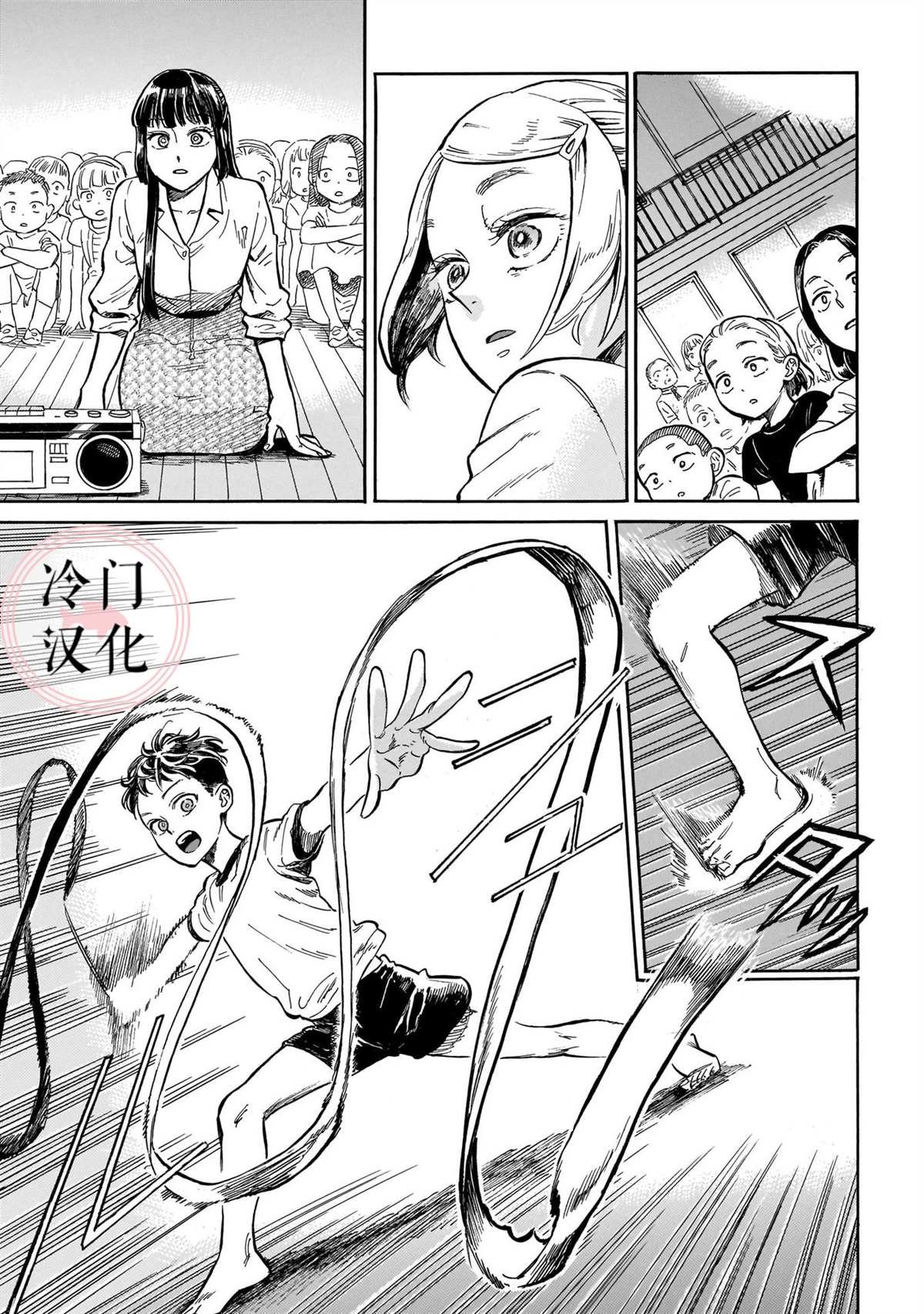 第6话 唯有不停前进