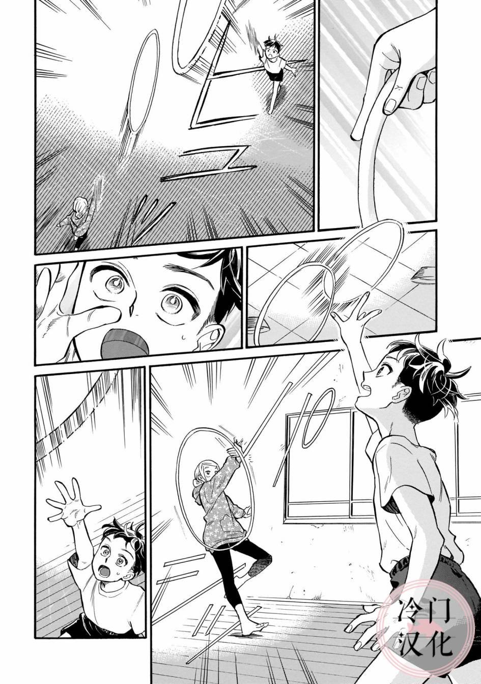 第9话 朋友的存在