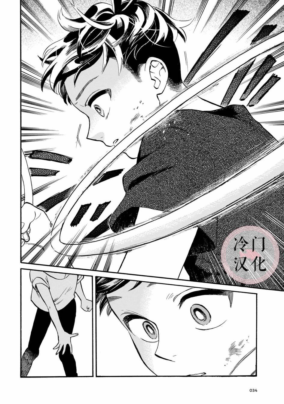 第9话 朋友的存在
