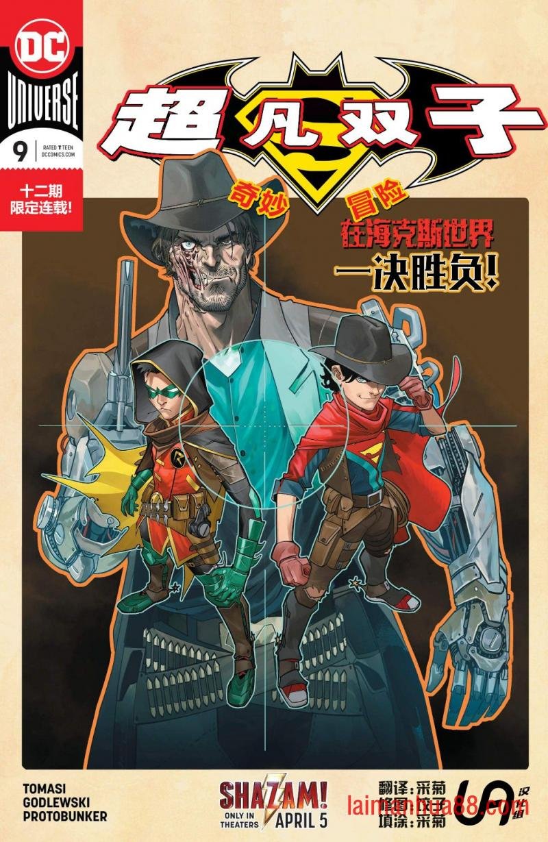 第09卷