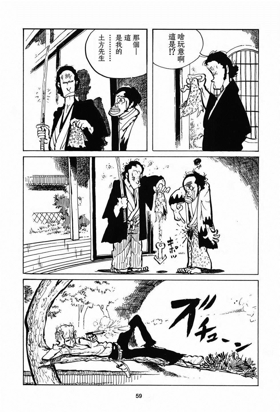 第3话
