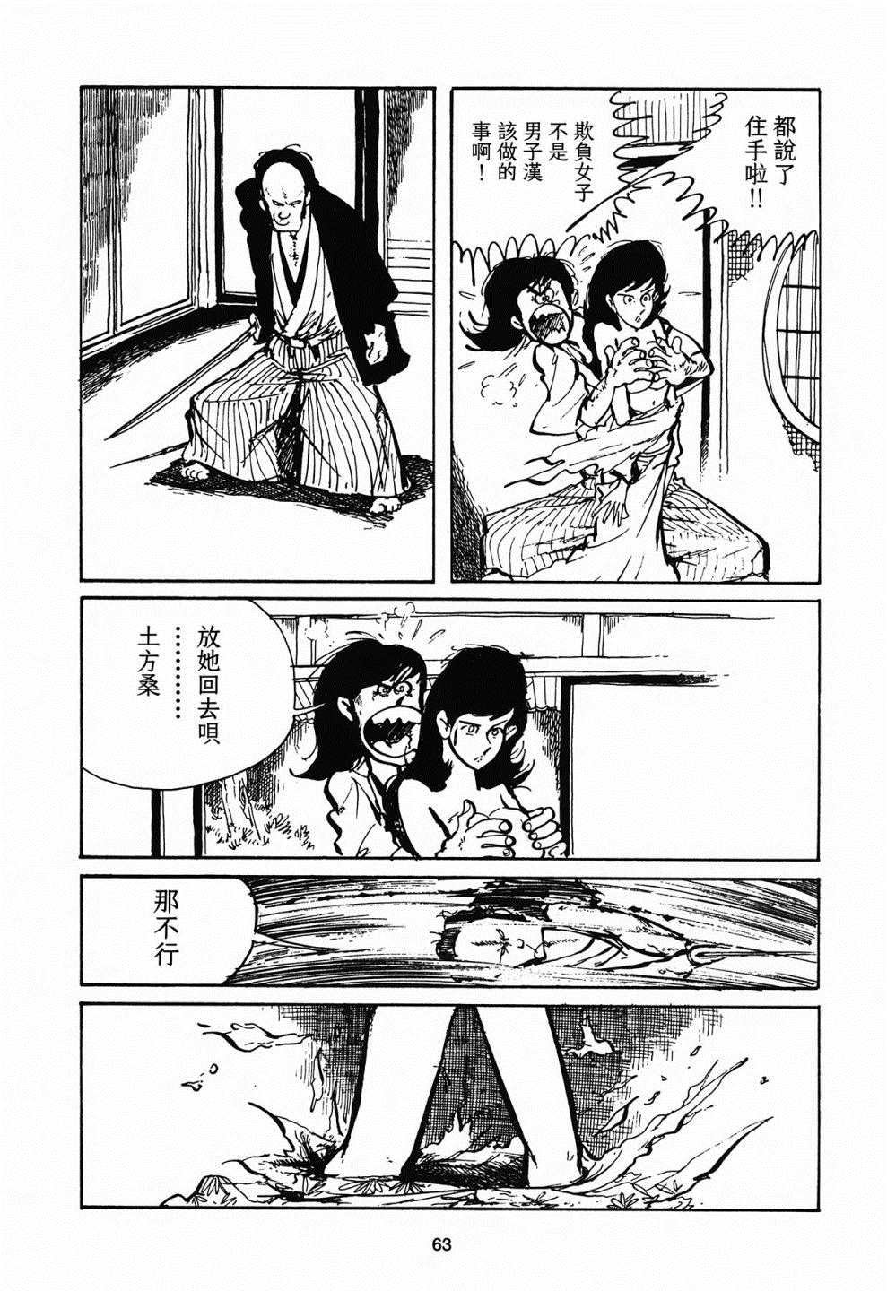 第3话