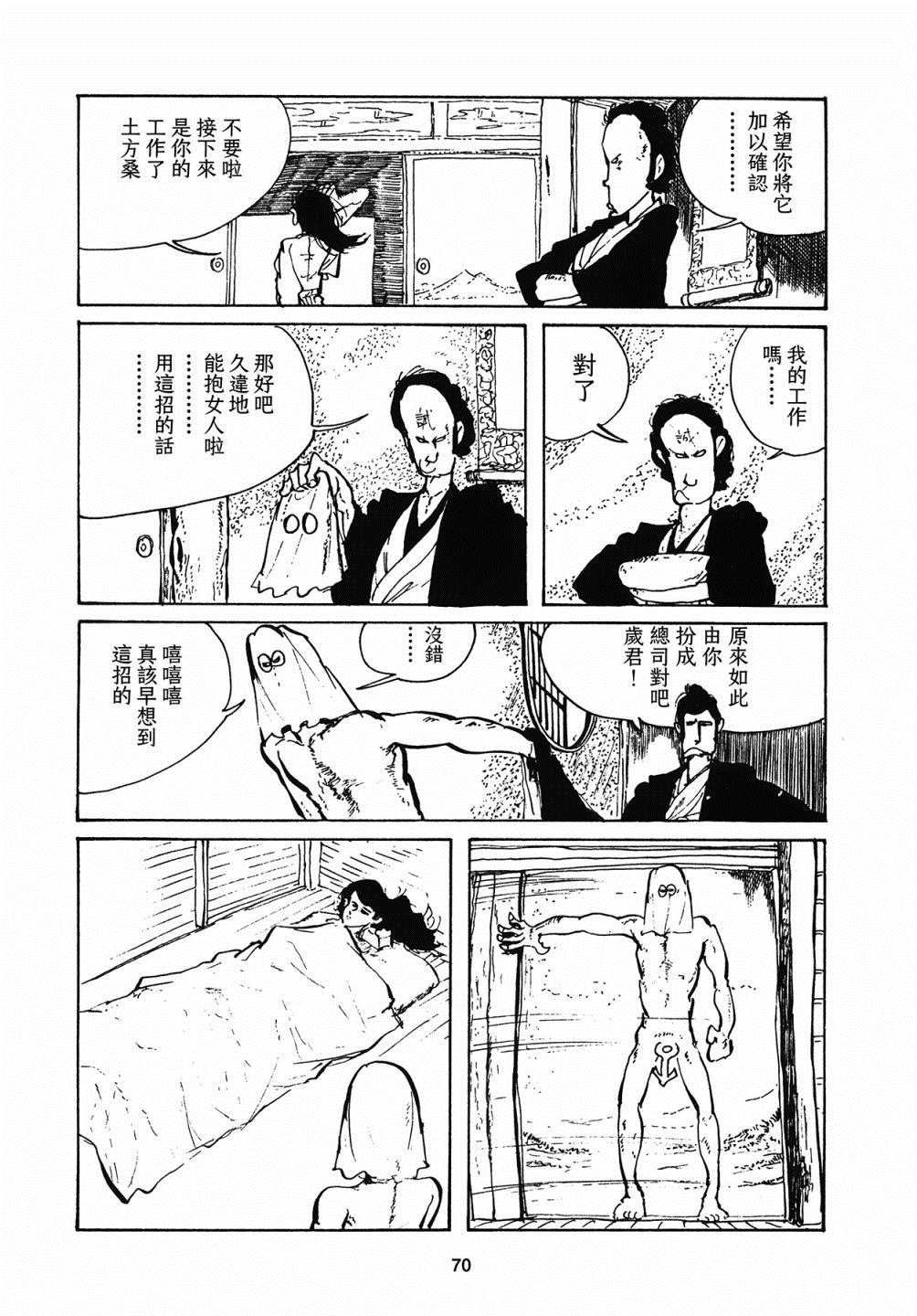 第3话