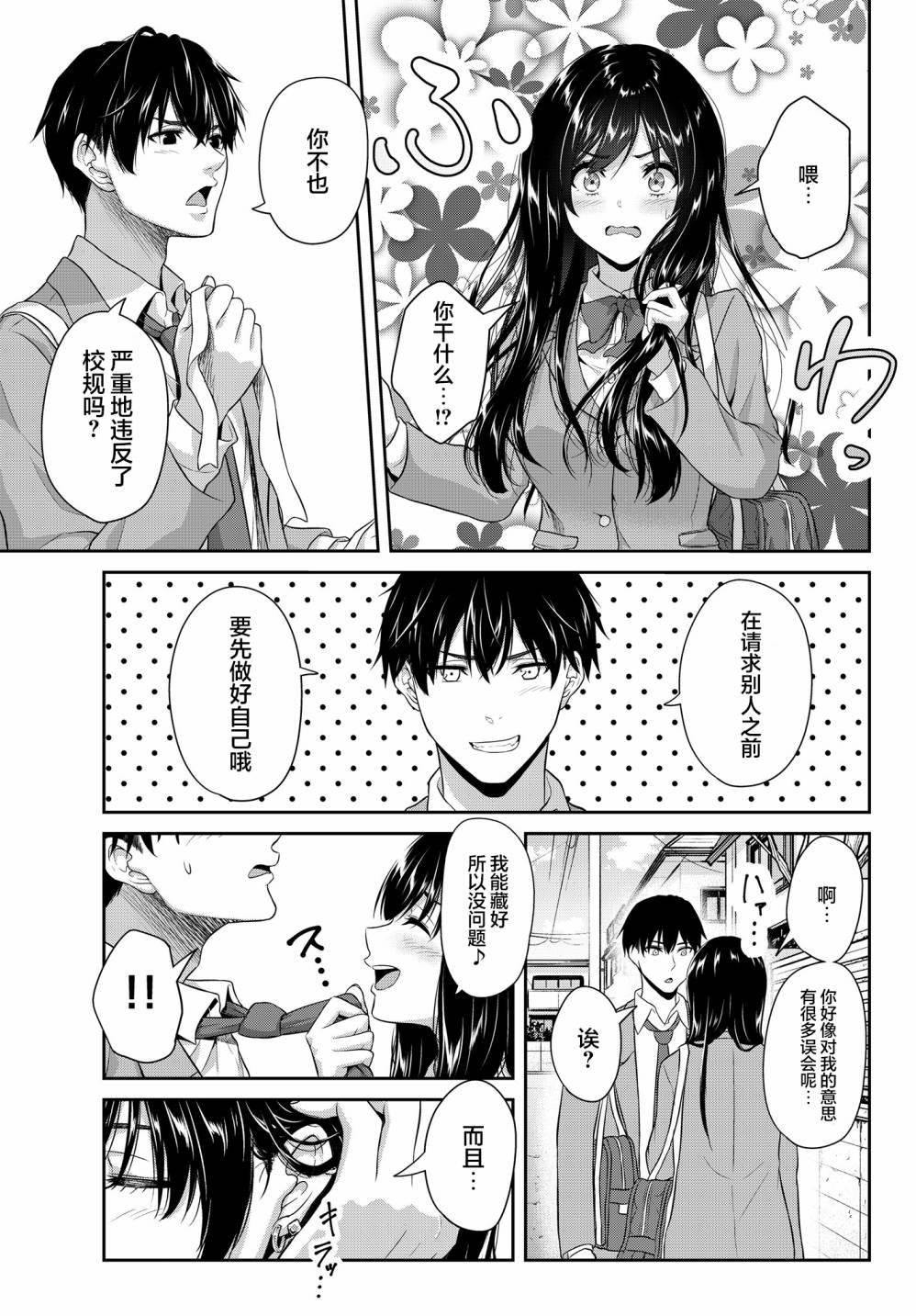 短篇