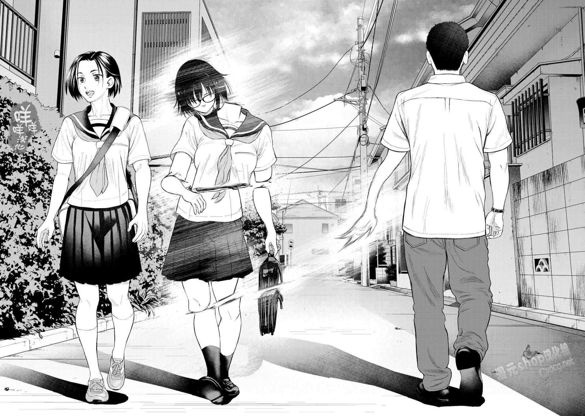 第11话