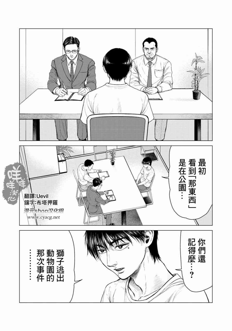 第15话