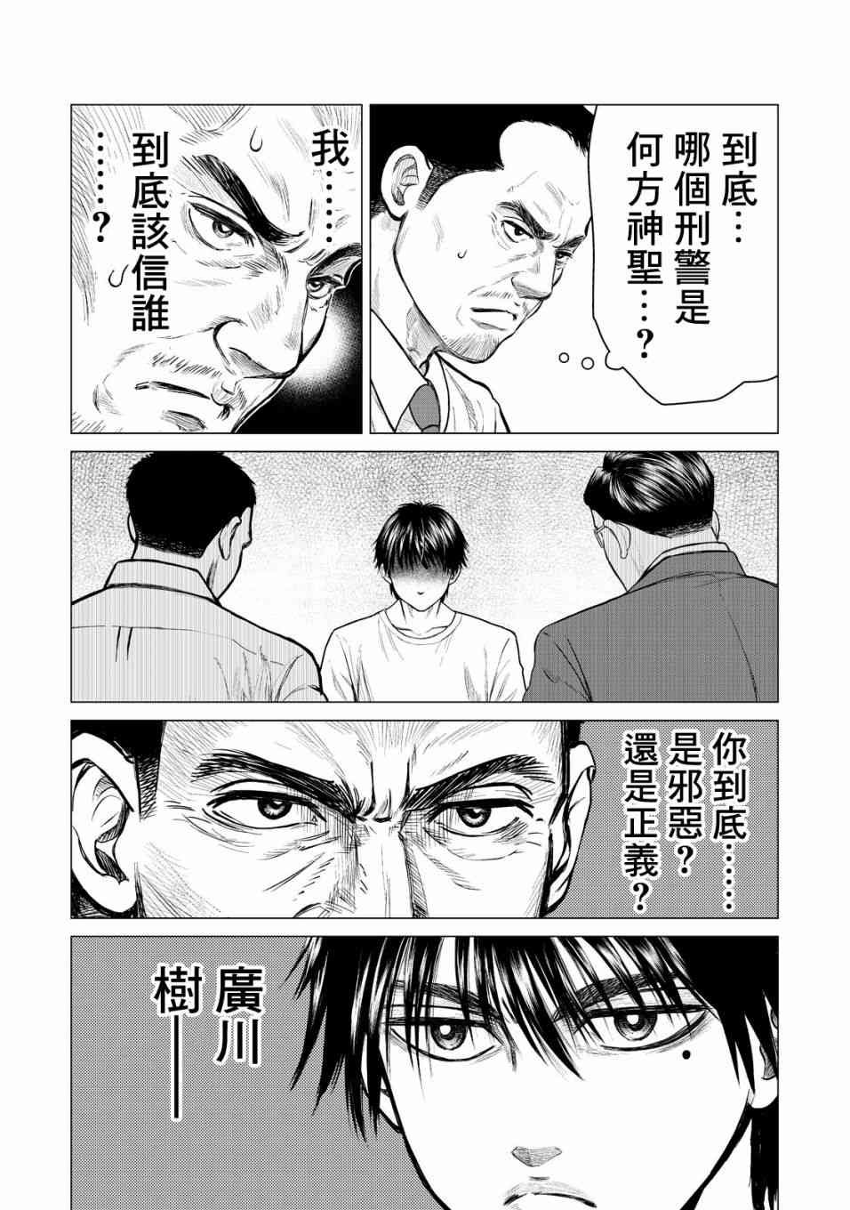 第15话